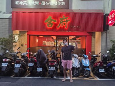 始源公布台灣新愛店「合府」　強力推薦小籠包、乾隆松露灌湯餃