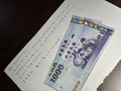 旅客九份中暑借房休息 「留一封信」讓民宿PO文急尋:您在哪裡