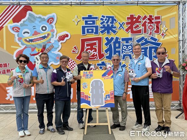 ▲▼2026尋找風獅爺APP活動記者會。（圖／記者鄭逢時攝）