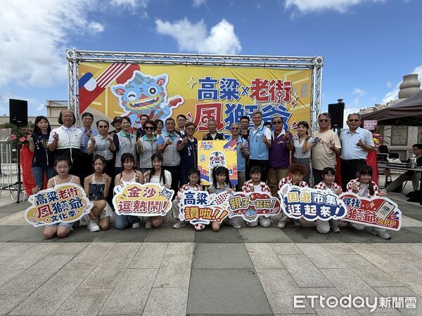 ▲▼2026尋找風獅爺APP活動記者會。（圖／記者鄭逢時攝）