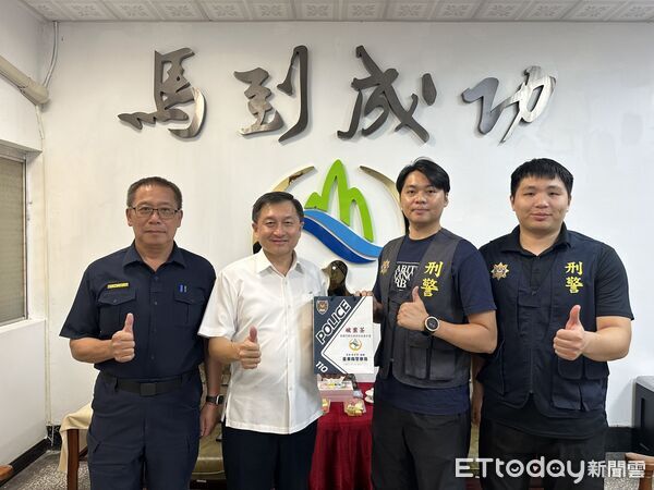 ▲台東縣警察局局長林宏昇前往成功分局頒發「破案茶」，慰勉偵辦詐欺案件有功人員。（圖／記者楊晨東翻攝）
