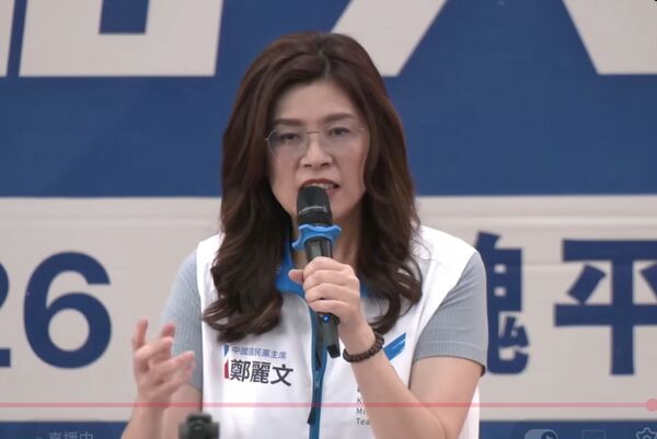 ▲國民黨主席鄭麗文、彰化縣長參選人魏平政。（圖／國民黨yt直播）