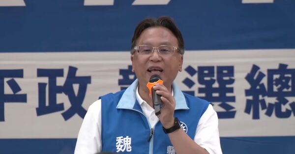 ▲國民黨主席鄭麗文、彰化縣長參選人魏平政。（圖／國民黨yt直播）