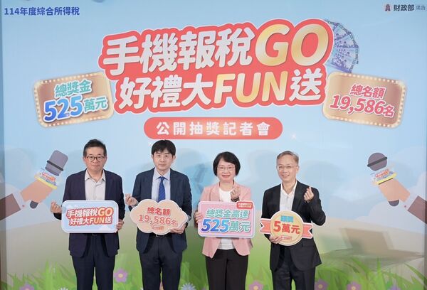 ETtoday幫你秒查！手機報稅19586人中獎 最高爽拿5萬元