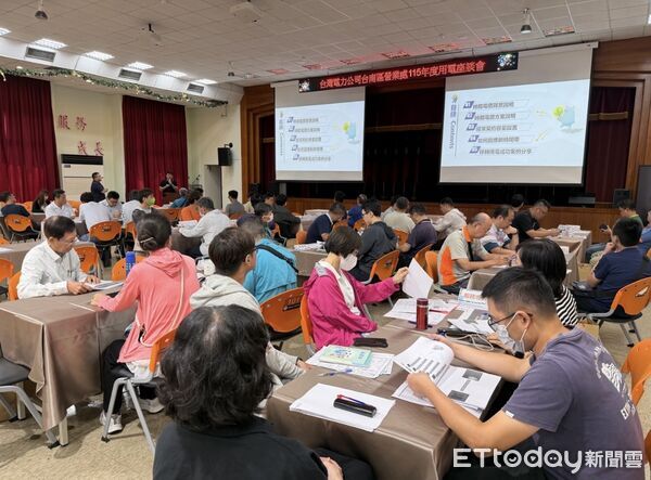 ▲台電台南區營業處舉辦用電座談會，協助高壓用戶了解時間電價制度及需量反應措施。（記者林東良翻攝，下同）