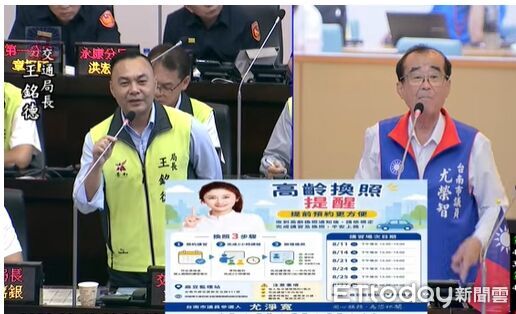 ▲台南市議會進行警察局及交通局業務報告,國民黨團議員關注星鑽交通中心BOT案及高齡換照等議題。(記者林東良翻攝,下同)