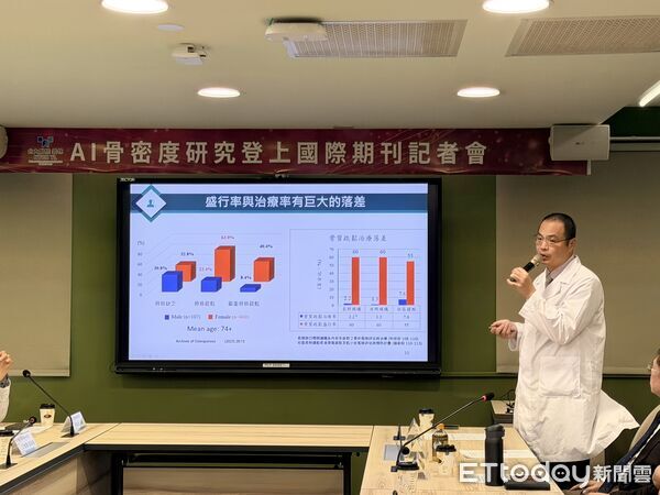 ▲台大醫院雲林分院研究團隊運用AI分析既有X光影像，估算骨密度並評估未來骨折風險，研究準確率超過9成。（圖／記者游瓊華翻攝）