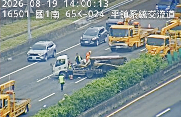 ▲國道1號北向平鎮路段今天下午發生小貨車翻覆事故，警消到場處理。（圖／翻攝自國道即時路況）