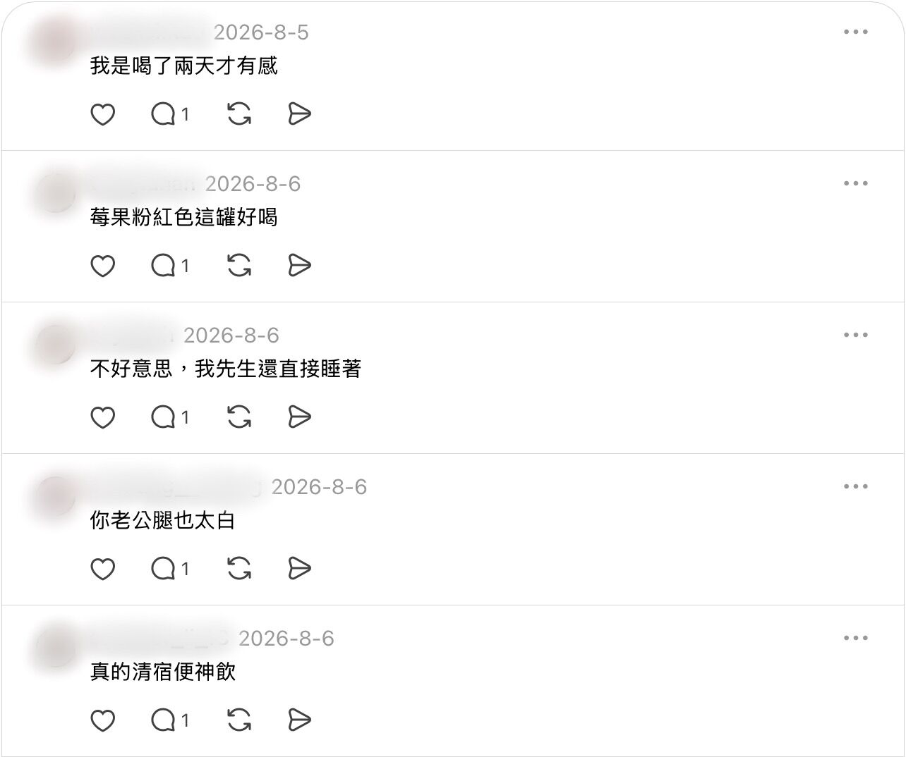 ▲▼ 桂格,機能飲,補氣,人蔘,油切,輕保養,Threads。（圖／擷取自網路）