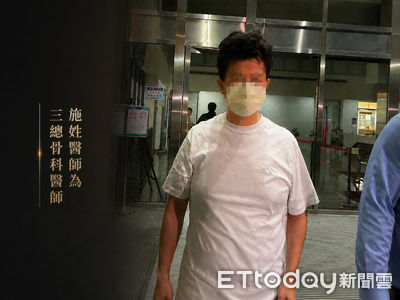 相驗意外揪出三總器捐疑點！2醫師10萬交保　院方聲明遭打臉