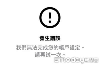 快訊/ChatGPT大規模當機! 全球災情頻傳