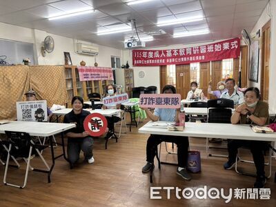 警民攜手提升防詐免疫力 台東刑警深入社區解析詐騙陷阱