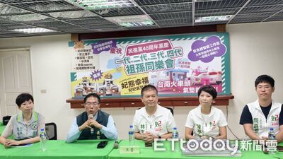 選戰倒數100天!陳亭妃攜林志展辦祖孫同樂會 台南隊展團結氣勢