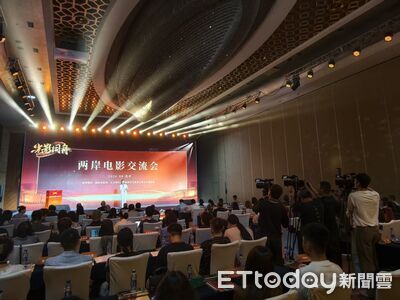 13部片提案！首屆兩岸電影交流會亮相　台編劇：懷念10年前黃金期