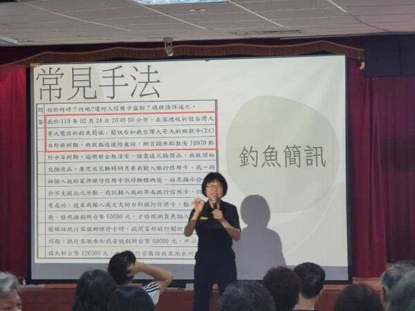 蕭惠珠宣導打詐，女兒卻提供帳戶給詐團洗錢。（圖／翻攝內湖波麗士臉書）