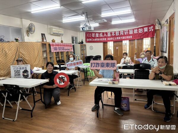 ▲台東縣警察局刑事警察大隊日前與台東縣身心障礙者保護協會共同舉辦防詐講座。(圖/記者楊晨東翻攝)