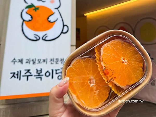 ▲▼제주복이당（濟州寶奇堂）水果麻糬與店內環境實拍。（圖／《台南好FOOD遊》授權提供）
