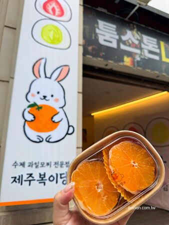 ▲▼제주복이당（濟州寶奇堂）水果麻糬與店內環境實拍。（圖／《台南好FOOD遊》授權提供）