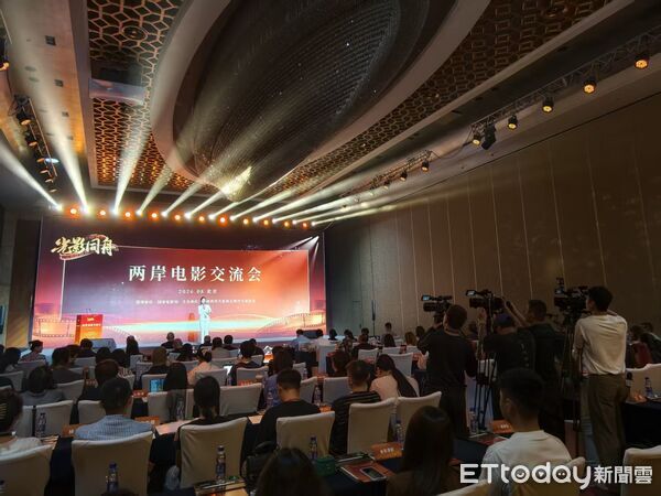 ▲▼   兩岸電影交流會2026          。（圖／記者任以芳攝）