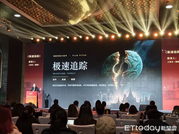 ▲▼   兩岸電影交流會2026          。（圖／記者任以芳攝）