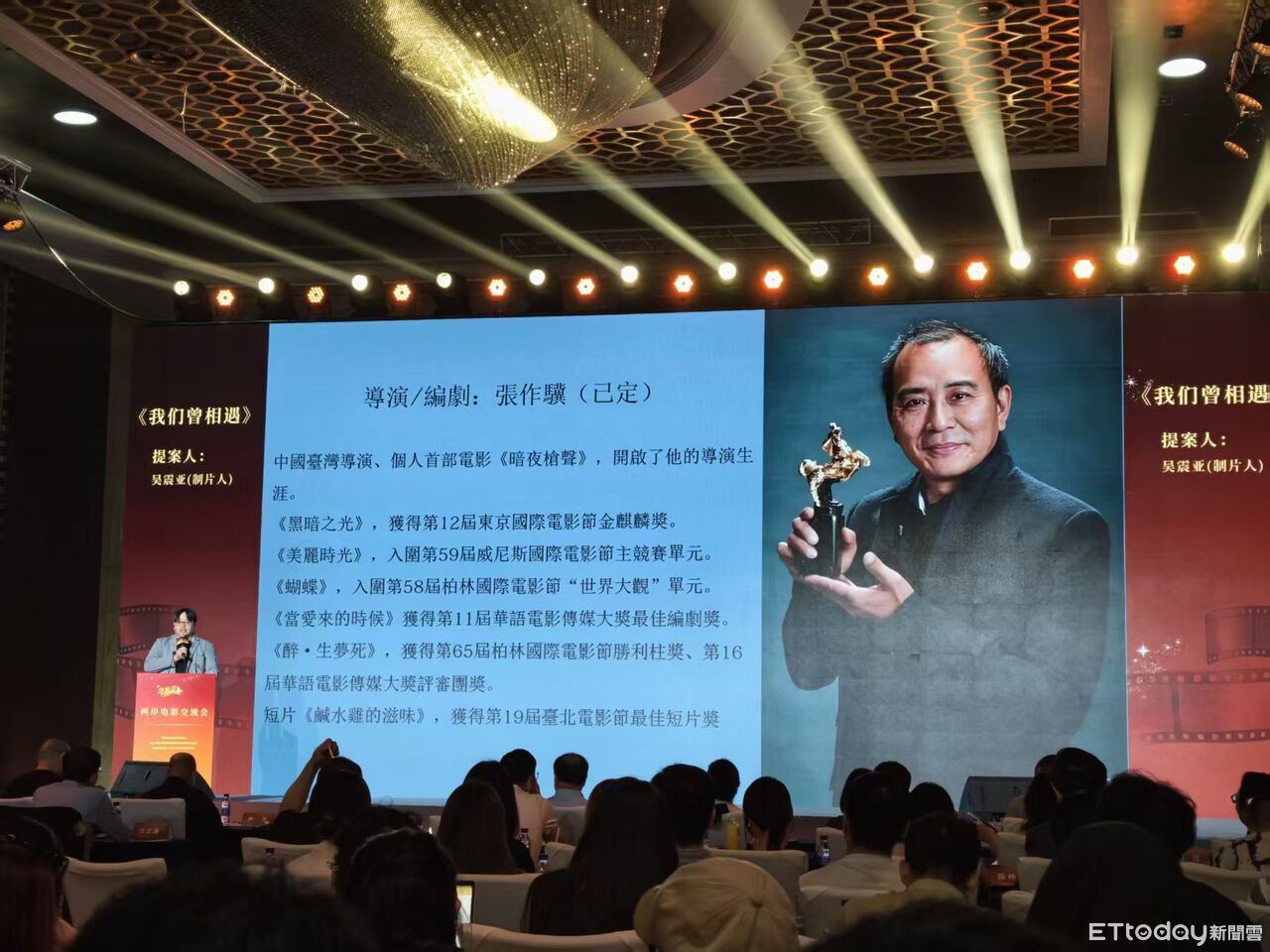 ▲▼   兩岸電影交流會2026          。（圖／記者任以芳攝）