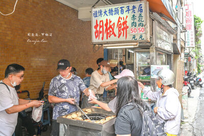 台北百年胡椒餅只開周末兩天 內餡可選赤肉或五花肉一律50元