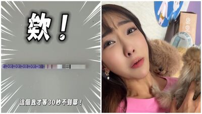 愛犬剛過世「驗孕無預警冒兩條線」!資生堂千金淚崩:她回來找我了
