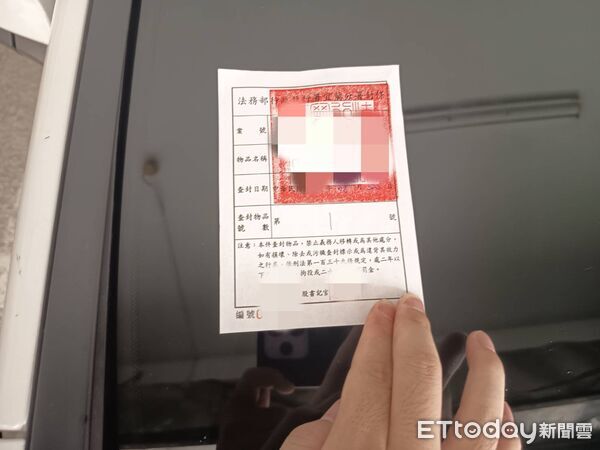 ▲▼         營造公司老闆分期繳款、交出豪車  管收三天獲釋    。（圖／記者郭世賢翻攝）