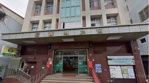 ▲南投縣信義鄉農會。（圖／翻攝Google地圖）