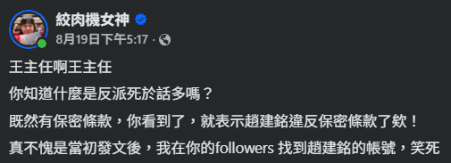 ▲▼             。（圖／翻攝自臉書）