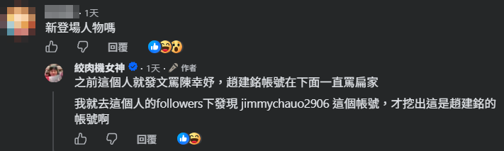▲▼             。（圖／翻攝自臉書）