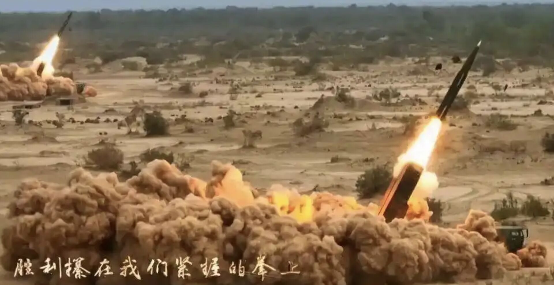 ▲共軍釋出750mm大口徑火箭彈發射畫面。（圖／翻攝《制勝》宣傳片）