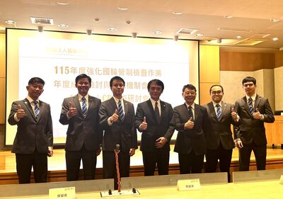 CR辦理技術研討會　解析2026年東京備忘錄重點檢查活動