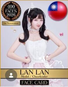 台灣啦啦隊第一人！　入選「全球百大美女」提名
