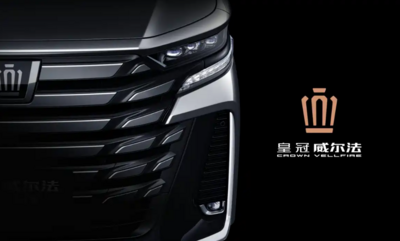TOYOTA新Alphard MPV更豪華又舒適！新年式大陸開賣新台幣409萬
