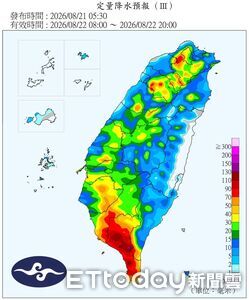 大雨攪局！林後四林臺灣竹博覽會週末活動取消 可全額退費