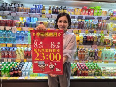 全聯連續3天延長營業 洗髮精買1送1、蘋果5顆99元