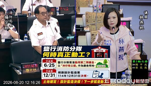 誠新光電板連2日大火引關注 台南藍軍促鑑識報告早日出爐