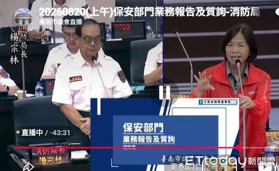 ▲台南市議會國民黨團質詢消防局，關切誠新集團光電板連續2日火災，要求鑑識報告早日出爐。（記者林東良翻攝，下同）