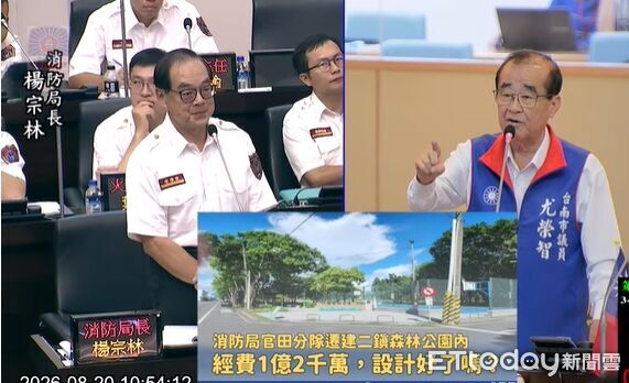 ▲台南市議會國民黨團質詢消防局，關切誠新集團光電板連續2日火災，要求鑑識報告早日出爐。（記者林東良翻攝，下同）