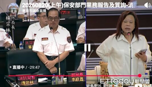 ▲台南市議會國民黨團質詢消防局，關切誠新集團光電板連續2日火災，要求鑑識報告早日出爐。（記者林東良翻攝，下同）