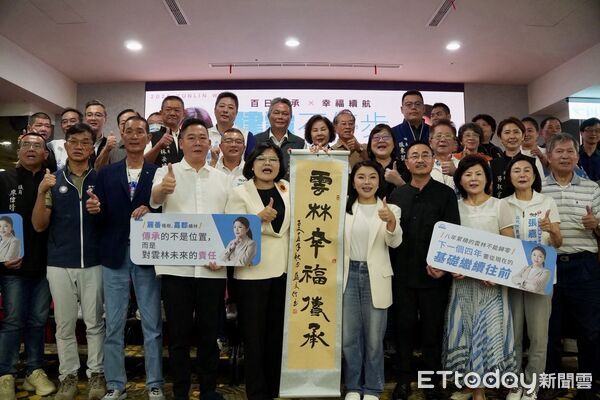 ▲九合一選舉倒數100天，張嘉郡舉辦「百日傳承・幸福續航」記者會，張麗善親自將象徵傳承的接力棒交給張嘉郡，宣示縣政延續。（圖／記者游瓊華翻攝）