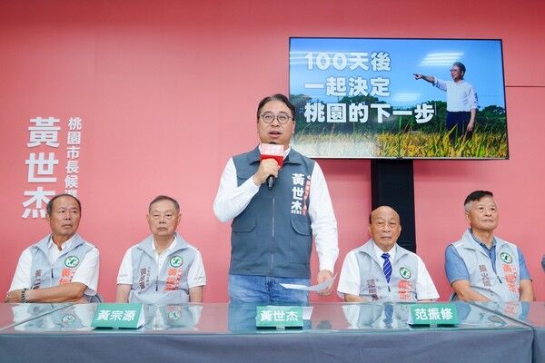 2026選戰倒數100天！黃世杰公布競總人事 力拚桃園市長勝選