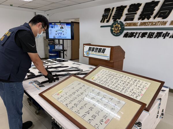 ▲刑事局南打破獲黑幫合體詐騙集團,主打假投資代操黃金期貨詐千萬,並依法查扣幫派牌匾、刀械及空氣槍等證物。(圖/內政部刑事警察局)