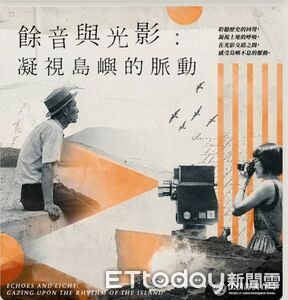 上網免費看!調查局「國安線上影展」神級片單限時開播