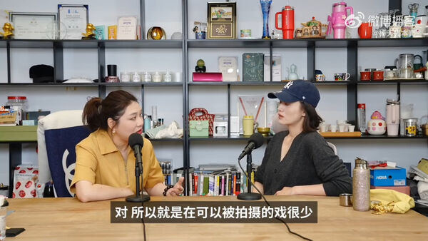 ▲▼楊天真談大陸影視現況。(圖/翻攝自微博)