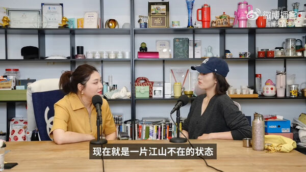▲▼楊天真談大陸影視現況。(圖/翻攝自微博)
