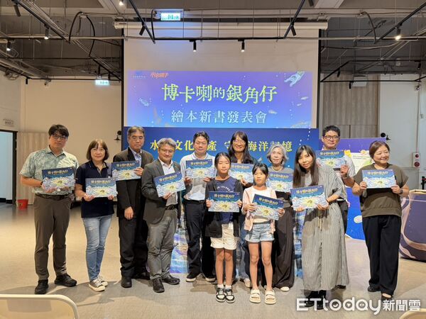 ▲▼國家海洋研究院推出新繪本。（圖／記者許宥孺攝）
