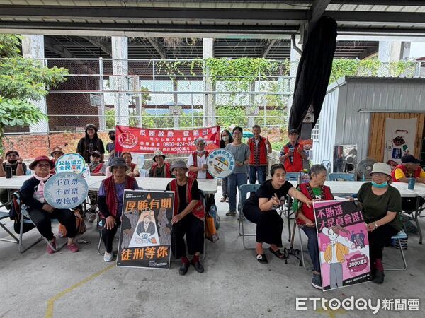 ▲ 台東縣政府攜手台東地方檢察署深入建和部落舉辦「反賄選、反詐騙」宣導活動。（圖／記者楊晨東翻攝）