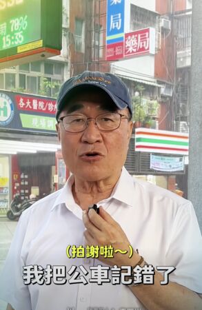 ▲▼ 李四川親自搭一趟307公車。（圖／翻攝自Facebook／李四川Hammer Lee）